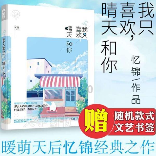 悟空除魔