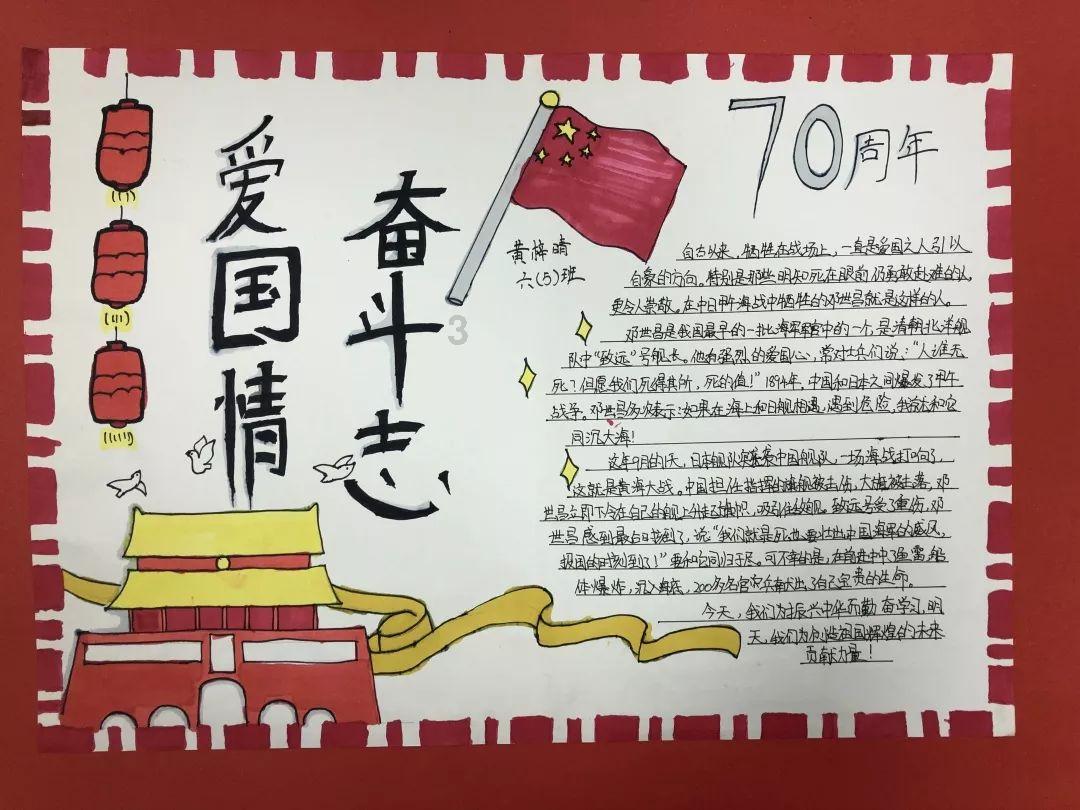 军民共谱和谐曲 鱼水情深颂家园