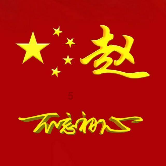 【中国味道】什锦砂锅：小火慢炖 烹出年味