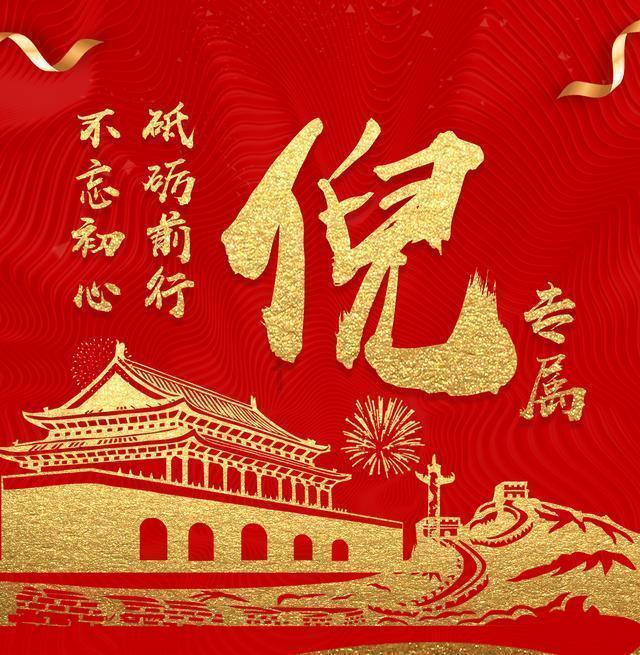 维京海盗对战