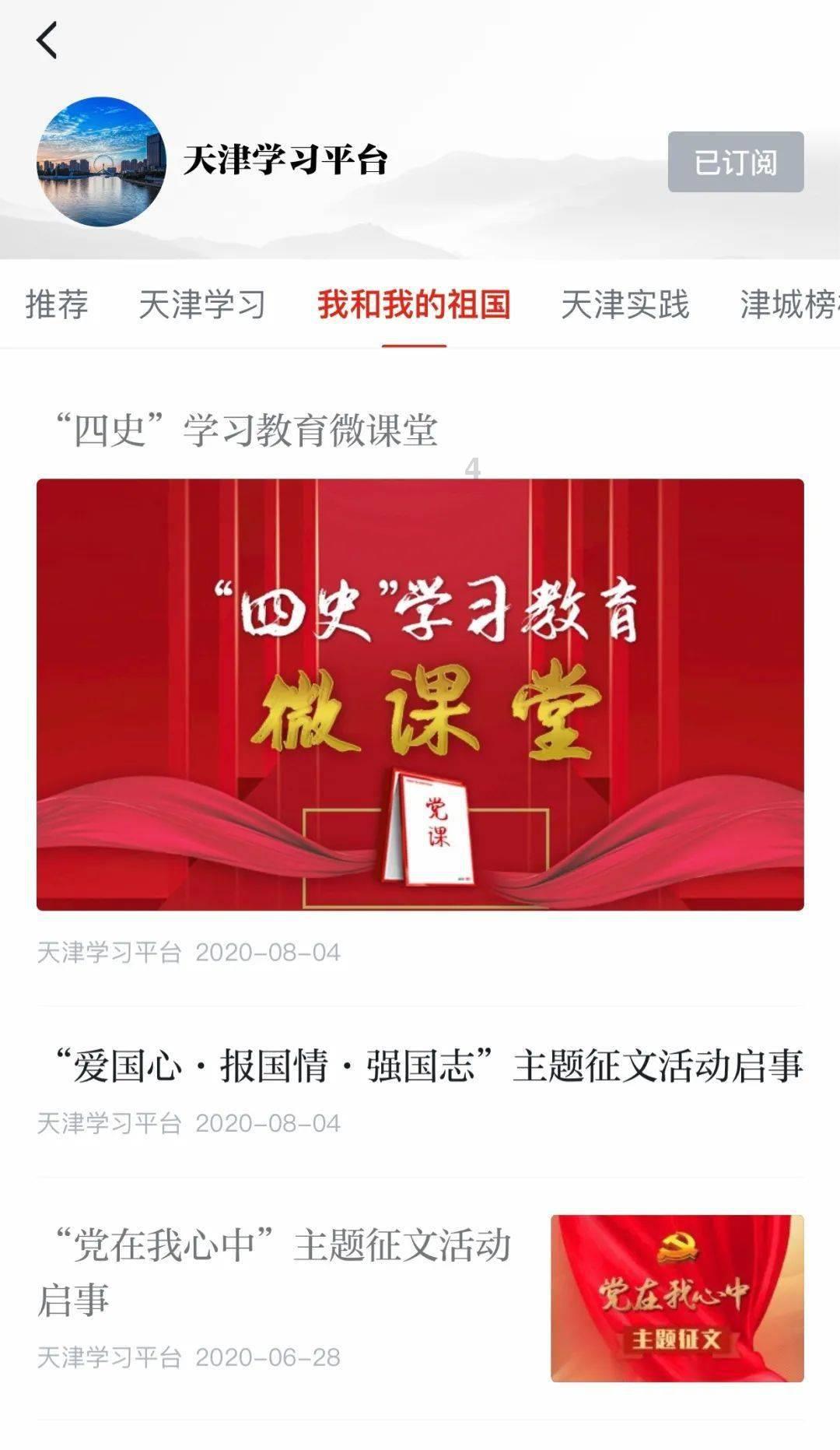 奥特曼大作战